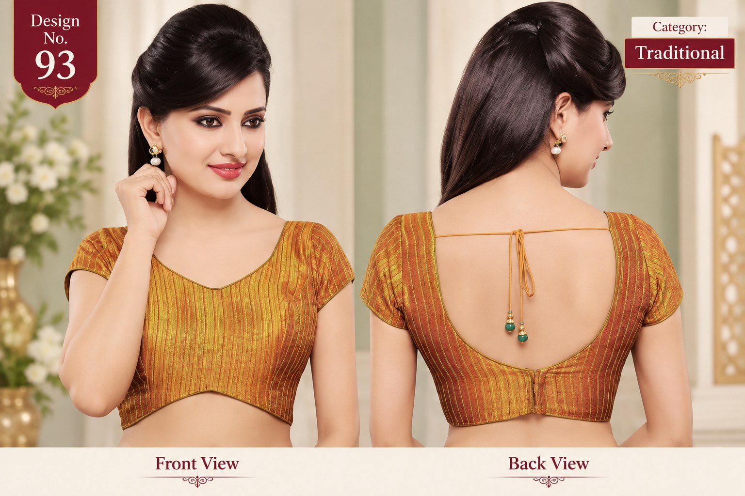 Sculpted Hem U-Back